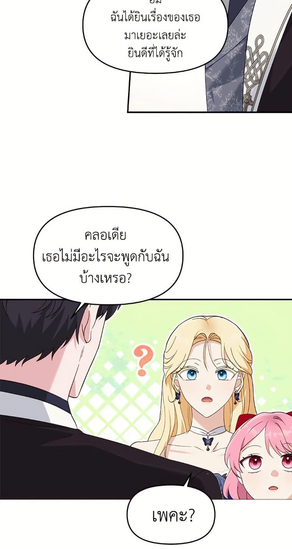 Manga-lc-com อ่านมังงะ อ่านการ์ตูน ออนไลน์ ฟรี I’d Rather Abandon You Than Be Abandoned ตอนที่ 1 2 3 4 5 6 7 8 9 10 11 12 13 14 ฟรี ไม่มีโฆษณา Manga-lc - อ่าน มังงะ อ่าน การ์ตูน ออนไลน์ อ่านมังงะ ฟรี