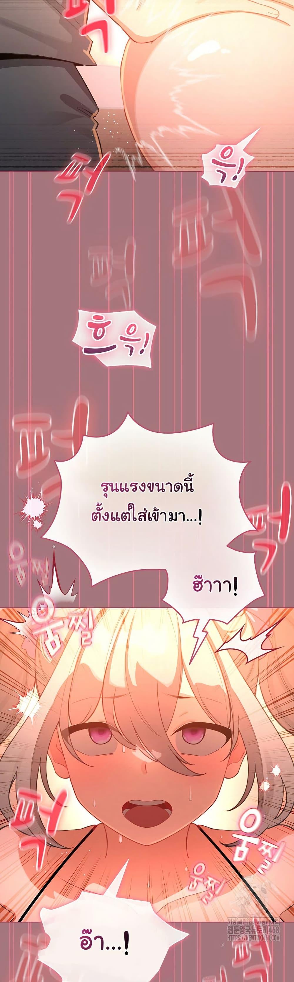 Doujin-Lc- อ่าน โดจิน มังฮวา เกาหลี ญี่ปุ่น จีน แปลไทย I Became a Pornhwa NPC ตอนที่ 1 2 3 4 5 6 7 8 9 10 11 12 13 14 ฟรี ไม่มีโฆษณา อ่าน โดจิน Manhwa เกาหลี ญี่ปุ่น จีน เรามีครบ คัดมาให้เน้นๆ โดจิน 18+ รับประกันความฟินโดย  Doujin Lc