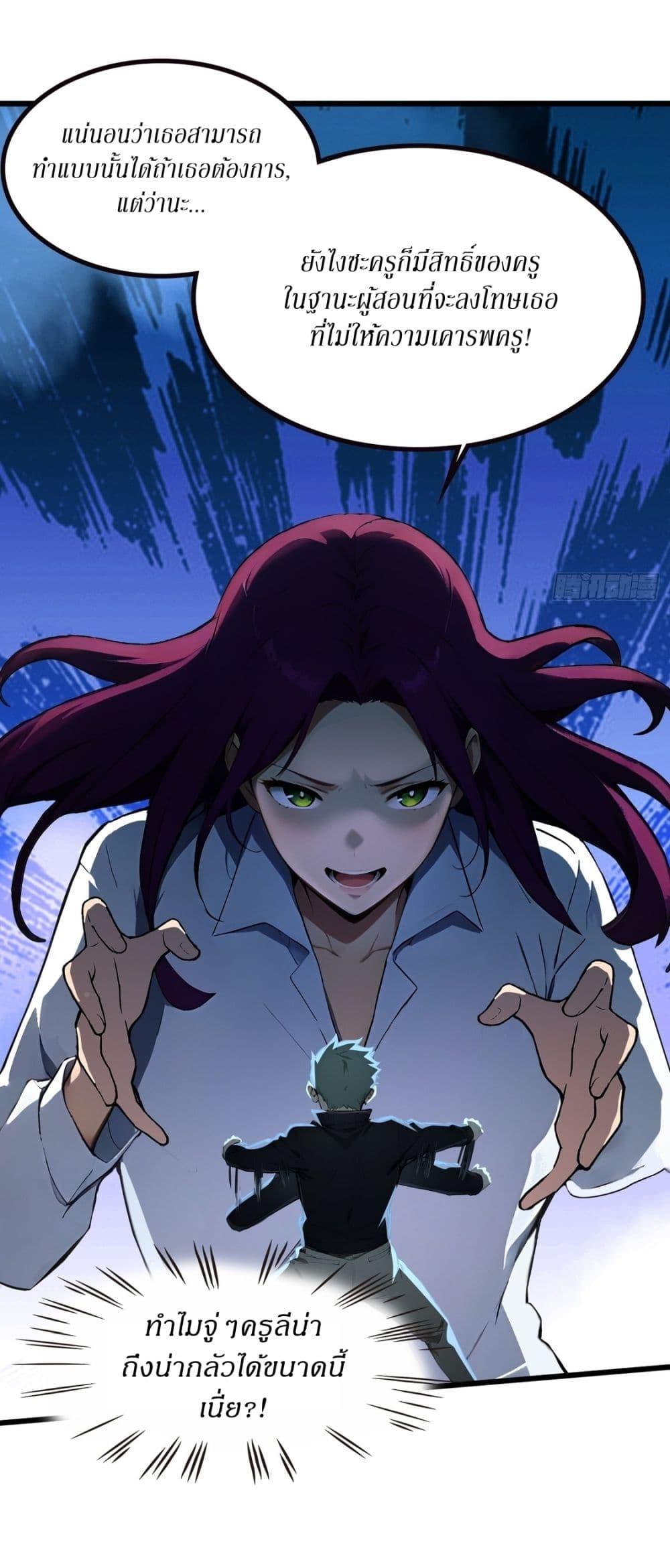 Manga-lc-com อ่านมังงะ อ่านการ์ตูน ออนไลน์ ฟรี Gods Of All People I Sacrificed Hundreds Of Millions Of Living Beings To Become A God ตอนที่ 1 2 3 4 5 6 7 8 9 10 11 12 13 14 ฟรี ไม่มีโฆษณา Manga-lc - อ่าน มังงะ อ่าน การ์ตูน ออนไลน์ อ่านมังงะ ฟรี