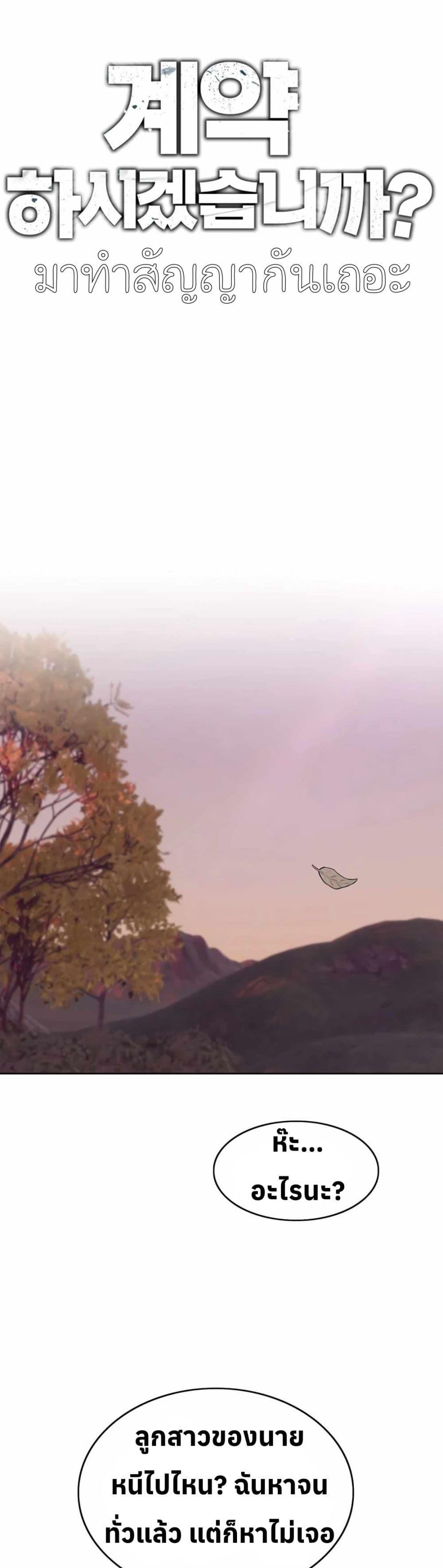 Manga-lc-com อ่านมังงะ อ่านการ์ตูน ออนไลน์ ฟรี Let’s Make a Contract ตอนที่ 1 2 3 4 5 6 7 8 9 10 11 12 13 14 ฟรี ไม่มีโฆษณา Manga-lc - อ่าน มังงะ อ่าน การ์ตูน ออนไลน์ อ่านมังงะ ฟรี