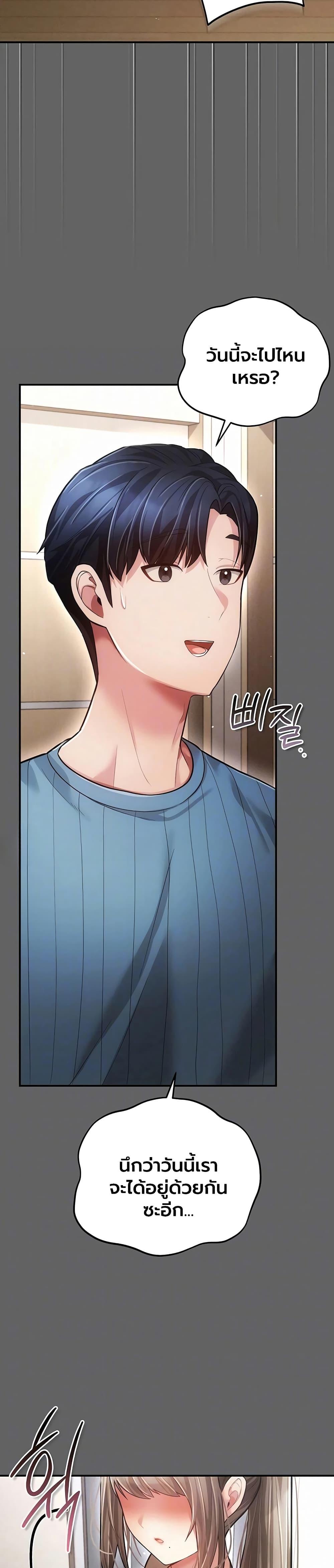 Doujin-Lc- อ่าน โดจิน มังฮวา เกาหลี ญี่ปุ่น จีน แปลไทย A Secret Married ตอนที่ 1 2 3 4 5 6 7 8 9 10 11 12 13 14 ฟรี ไม่มีโฆษณา อ่าน โดจิน Manhwa เกาหลี ญี่ปุ่น จีน เรามีครบ คัดมาให้เน้นๆ โดจิน 18+ รับประกันความฟินโดย  Doujin Lc