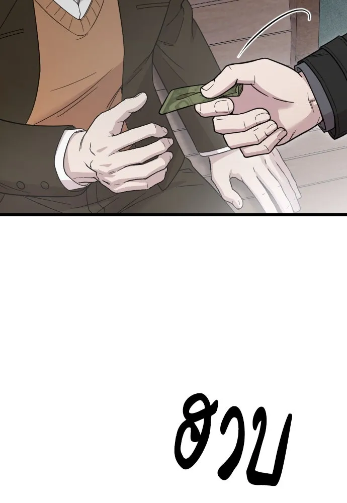 จำเลยหัวใจ ตอนที่ 7 รูปที่ 44