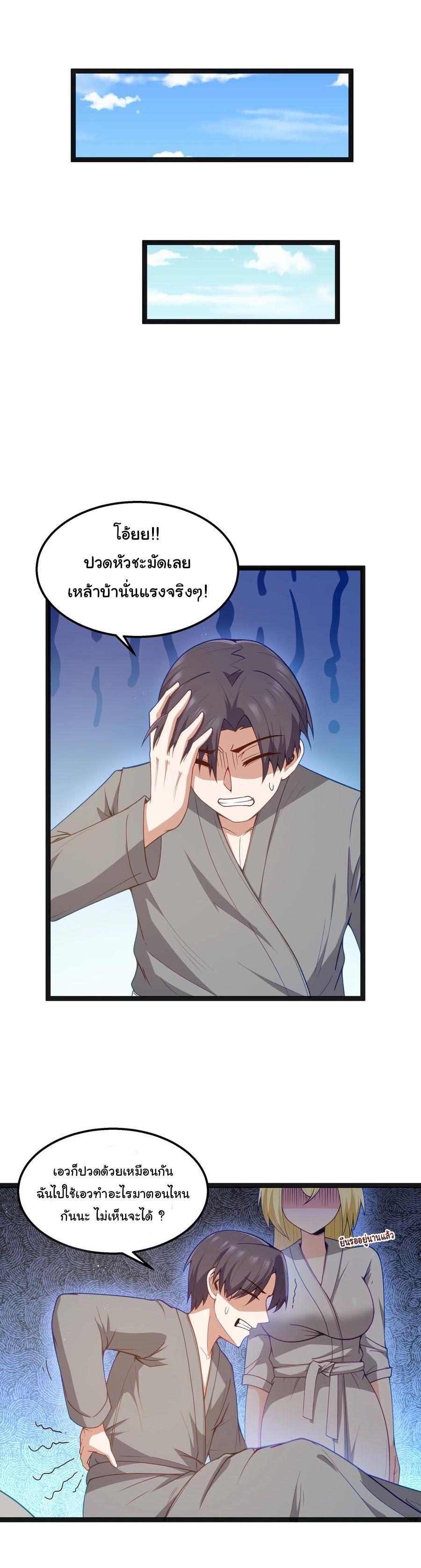 Manga-lc-com อ่านมังงะ อ่านการ์ตูน ออนไลน์ ฟรี This Hero is a Money Supremacist ตอนที่ 1 2 3 4 5 6 7 8 9 10 11 12 13 14 ฟรี ไม่มีโฆษณา Manga-lc - อ่าน มังงะ อ่าน การ์ตูน ออนไลน์ อ่านมังงะ ฟรี