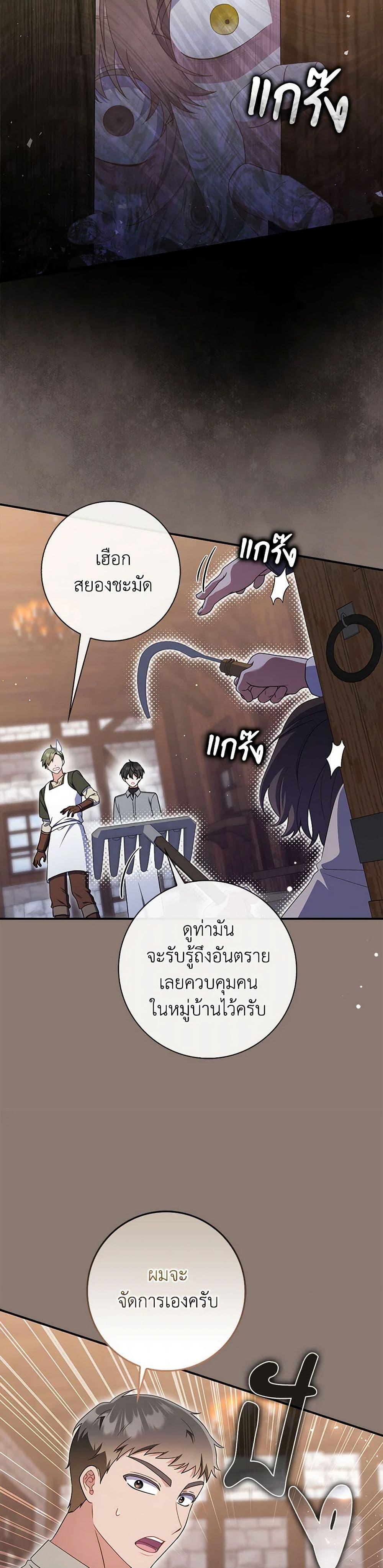 Manga-lc-com อ่านมังงะ อ่านการ์ตูน ออนไลน์ ฟรี I Listened to My Husband and Brought In a Lover ตอนที่ 1 2 3 4 5 6 7 8 9 10 11 12 13 14 ฟรี ไม่มีโฆษณา Manga-lc - อ่าน มังงะ อ่าน การ์ตูน ออนไลน์ อ่านมังงะ ฟรี