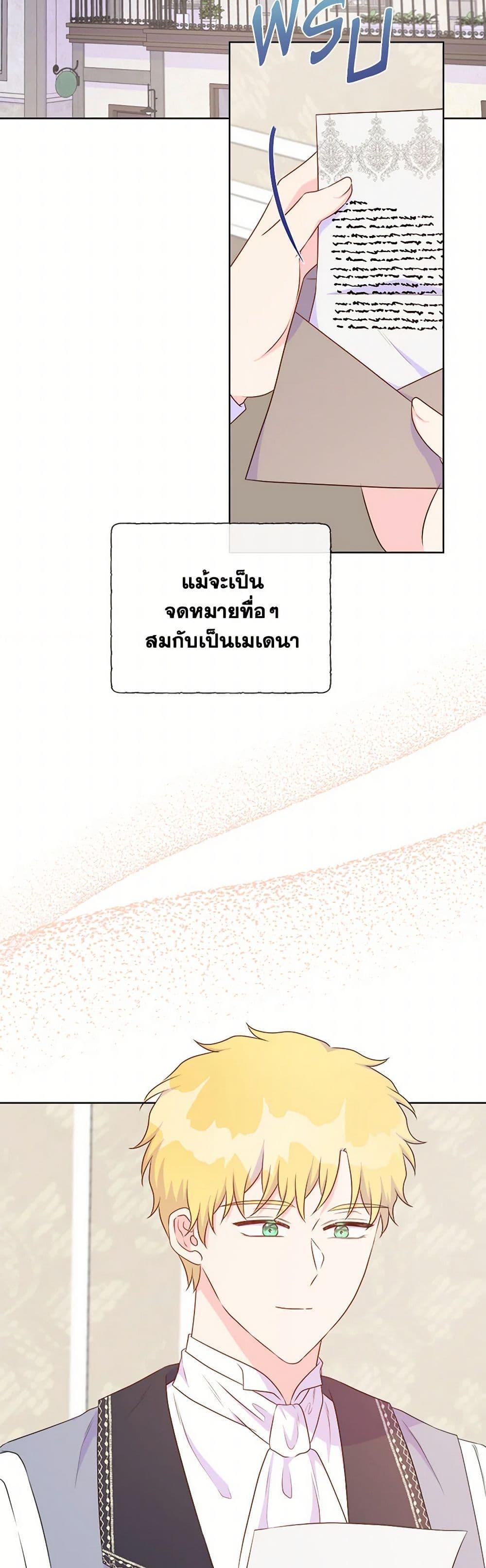 Manga-lc-com อ่านมังงะ อ่านการ์ตูน ออนไลน์ ฟรี Don’t Trust the Female Lead ตอนที่ 1 2 3 4 5 6 7 8 9 10 11 12 13 14 ฟรี ไม่มีโฆษณา Manga-lc - อ่าน มังงะ อ่าน การ์ตูน ออนไลน์ อ่านมังงะ ฟรี
