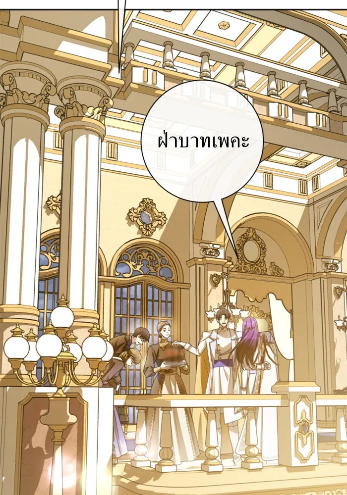 ชิงชีวิตพลิกลิขิตชะตา ตอนที่ 165. ล่าเหยี่ยวสีน้ำเงิน(4) รูปที่ 134