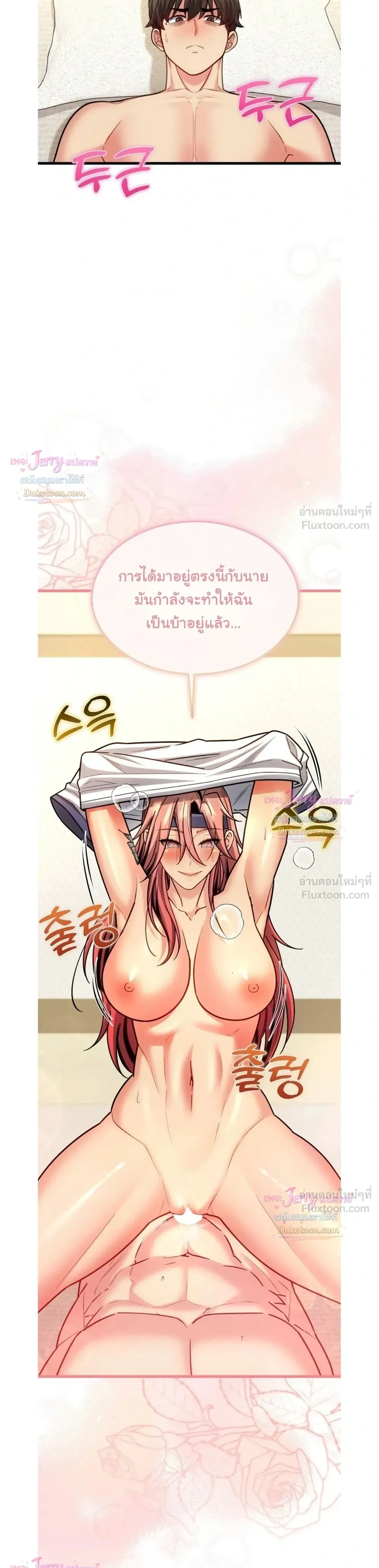 Doujin-Lc- อ่าน โดจิน มังฮวา เกาหลี ญี่ปุ่น จีน แปลไทย A Billion Dollar Girlfriend บททดสอบรัก เกมพันล้าน ตอนที่ 1 2 3 4 5 6 7 8 9 10 11 12 13 14 ฟรี ไม่มีโฆษณา อ่าน โดจิน Manhwa เกาหลี ญี่ปุ่น จีน เรามีครบ คัดมาให้เน้นๆ โดจิน 18+ รับประกันความฟินโดย  Doujin Lc