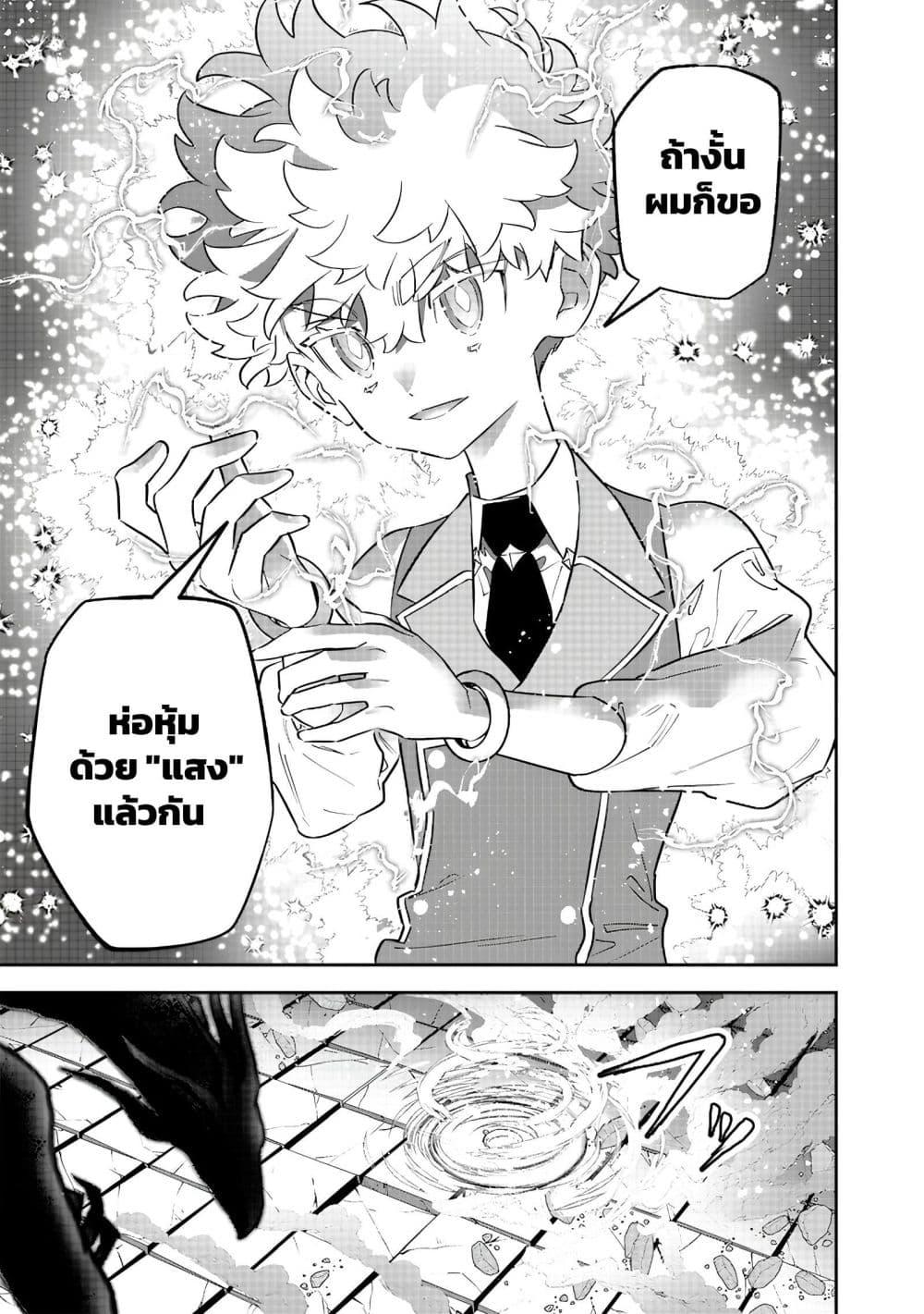 Manga-lc-com อ่านมังงะ อ่านการ์ตูน ออนไลน์ ฟรี Sekai ni Hitori, Zenzokusei Mahou no Tsukaite ตอนที่ 1 2 3 4 5 6 7 8 9 10 11 12 13 14 ฟรี ไม่มีโฆษณา Manga-lc - อ่าน มังงะ อ่าน การ์ตูน ออนไลน์ อ่านมังงะ ฟรี