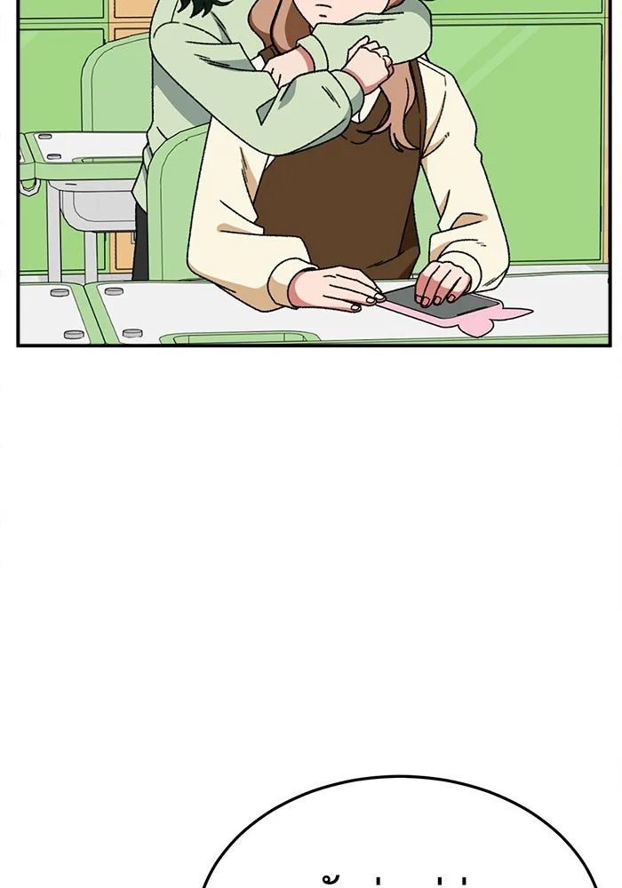 ช่วยเปลี่ยนฉันที ตอนที่ 311. ซีซัน 3 ฮยอนยอจู 6 รูปที่ 5