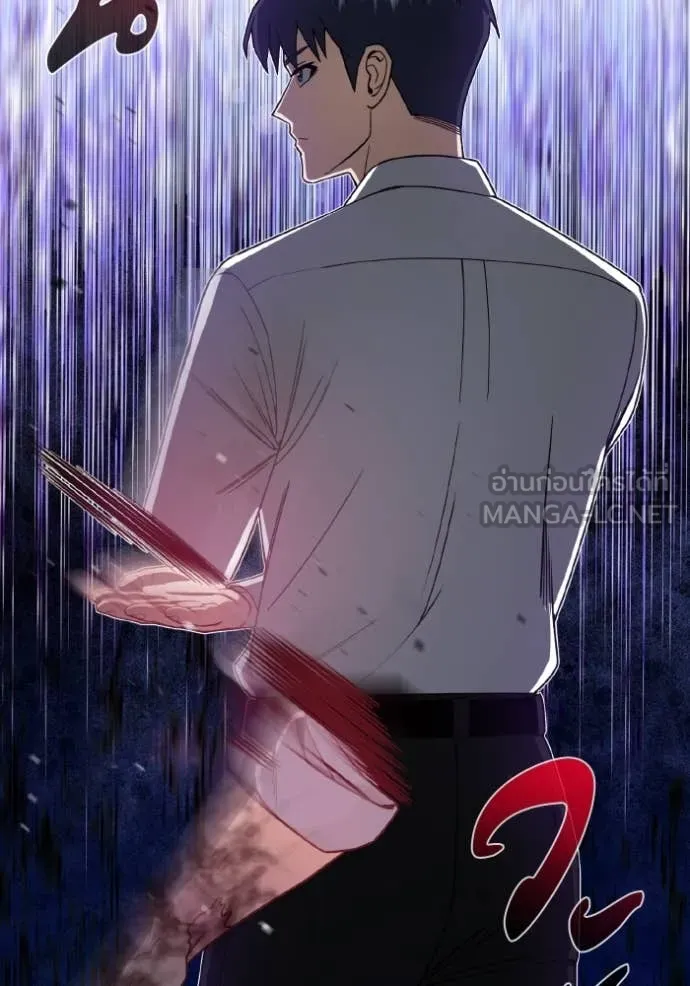 อัจฉริยะนอกคอก ตอนที่ 117 รูปที่ 67