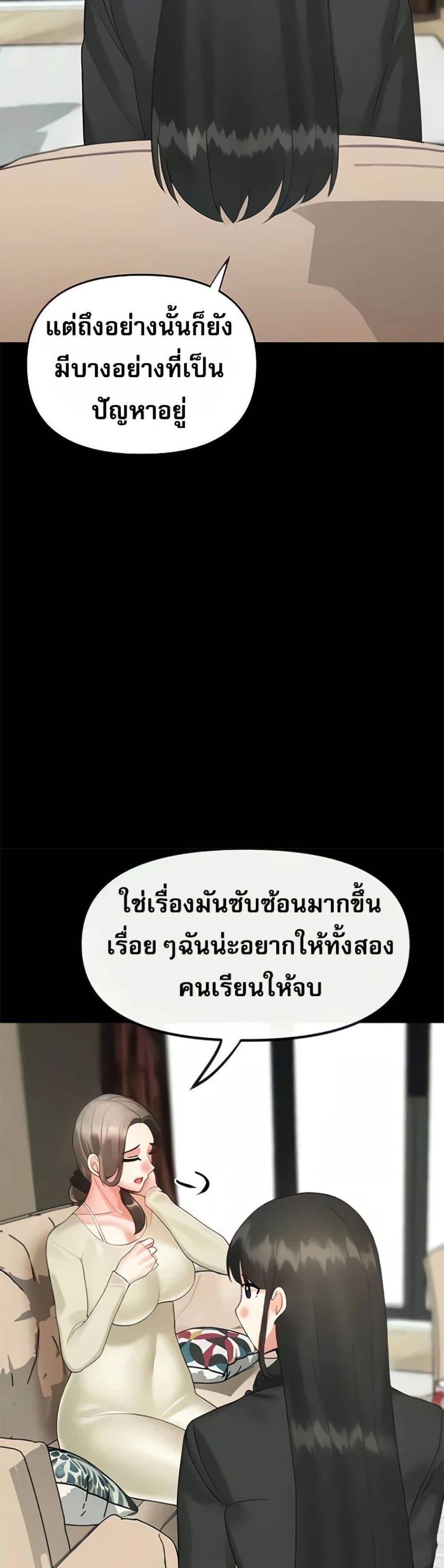 Doujin-Lc- อ่าน โดจิน มังฮวา เกาหลี ญี่ปุ่น จีน แปลไทย Troublesome Sister ตอนที่ 1 2 3 4 5 6 7 8 9 10 11 12 13 14 ฟรี ไม่มีโฆษณา อ่าน โดจิน Manhwa เกาหลี ญี่ปุ่น จีน เรามีครบ คัดมาให้เน้นๆ โดจิน 18+ รับประกันความฟินโดย  Doujin Lc