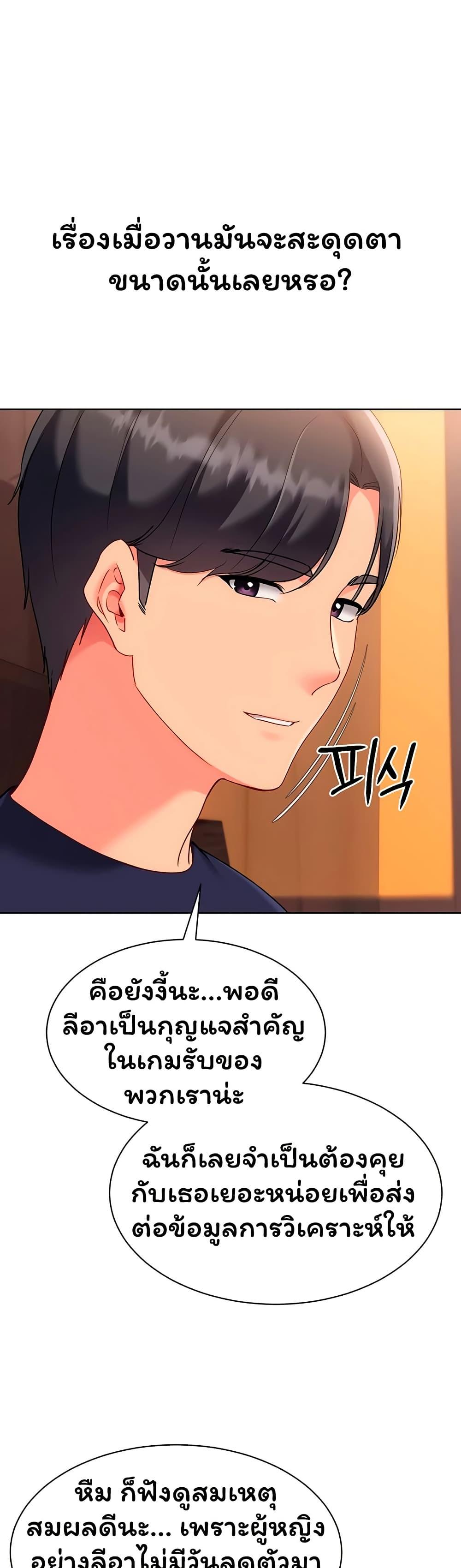 Doujin-Lc- อ่าน โดจิน มังฮวา เกาหลี ญี่ปุ่น จีน แปลไทย Set It! ตอนที่ 1 2 3 4 5 6 7 8 9 10 11 12 13 14 ฟรี ไม่มีโฆษณา อ่าน โดจิน Manhwa เกาหลี ญี่ปุ่น จีน เรามีครบ คัดมาให้เน้นๆ โดจิน 18+ รับประกันความฟินโดย  Doujin Lc