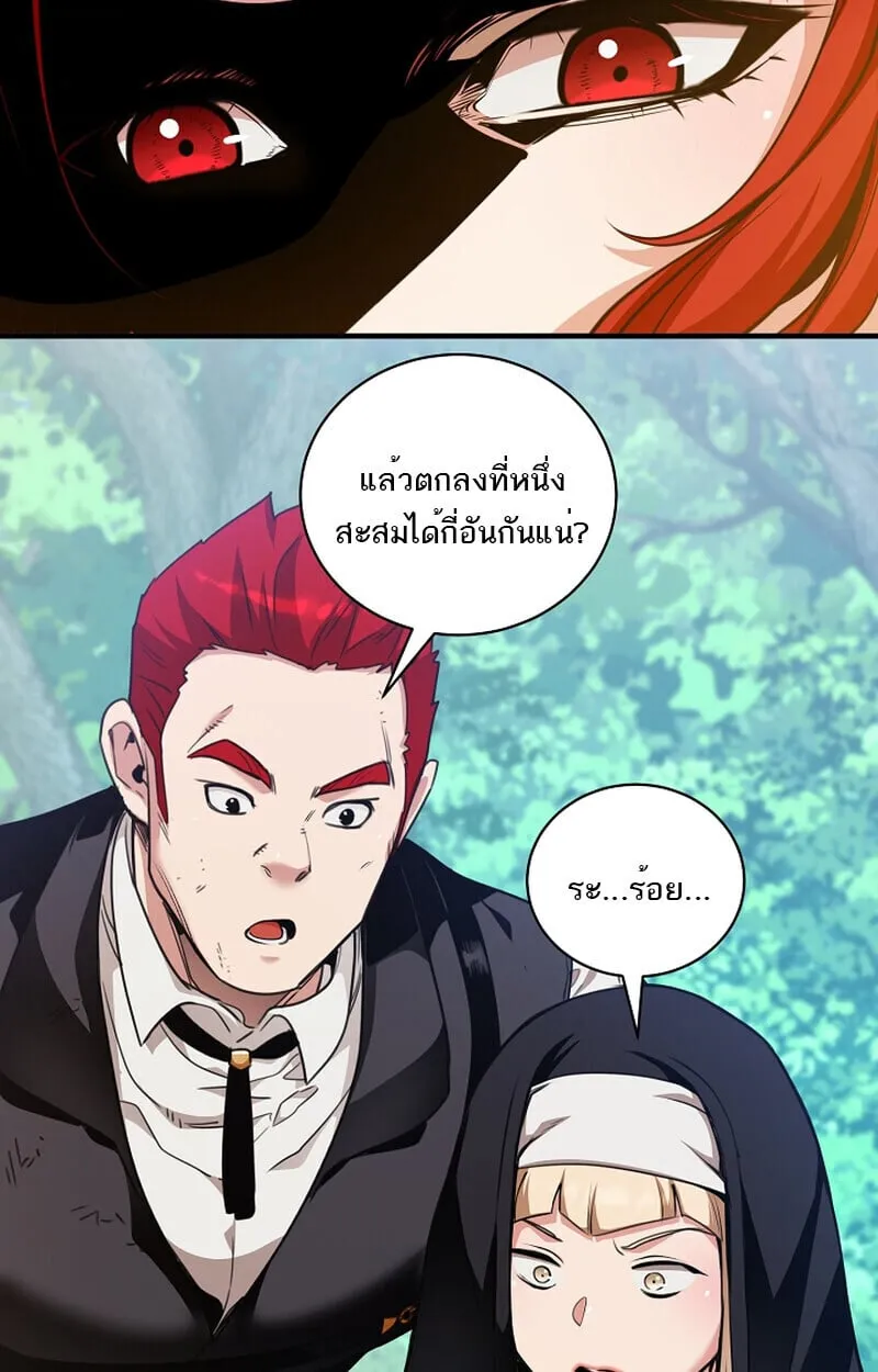 Fated to Be Loved by Villains โชคชะตากำหนดให_สาวๆต_วร_ายมาร_กฉ_น ตอนที่ ตอนที่ 41 รูปที่ 42