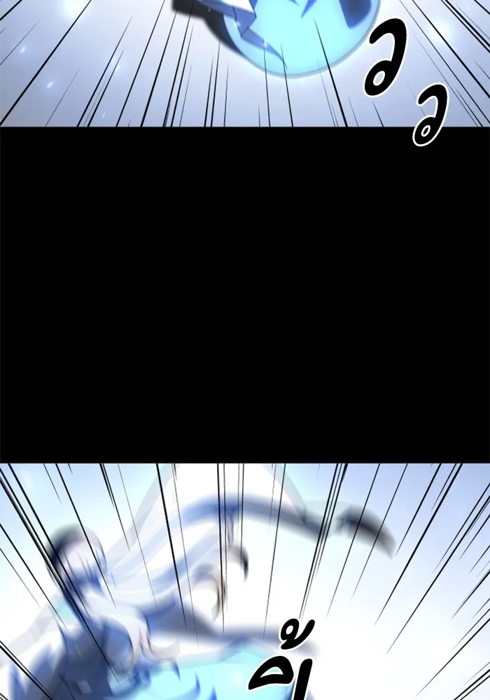 อดีตบอสหอคอย ตอนที่ 83 รูปที่ 217