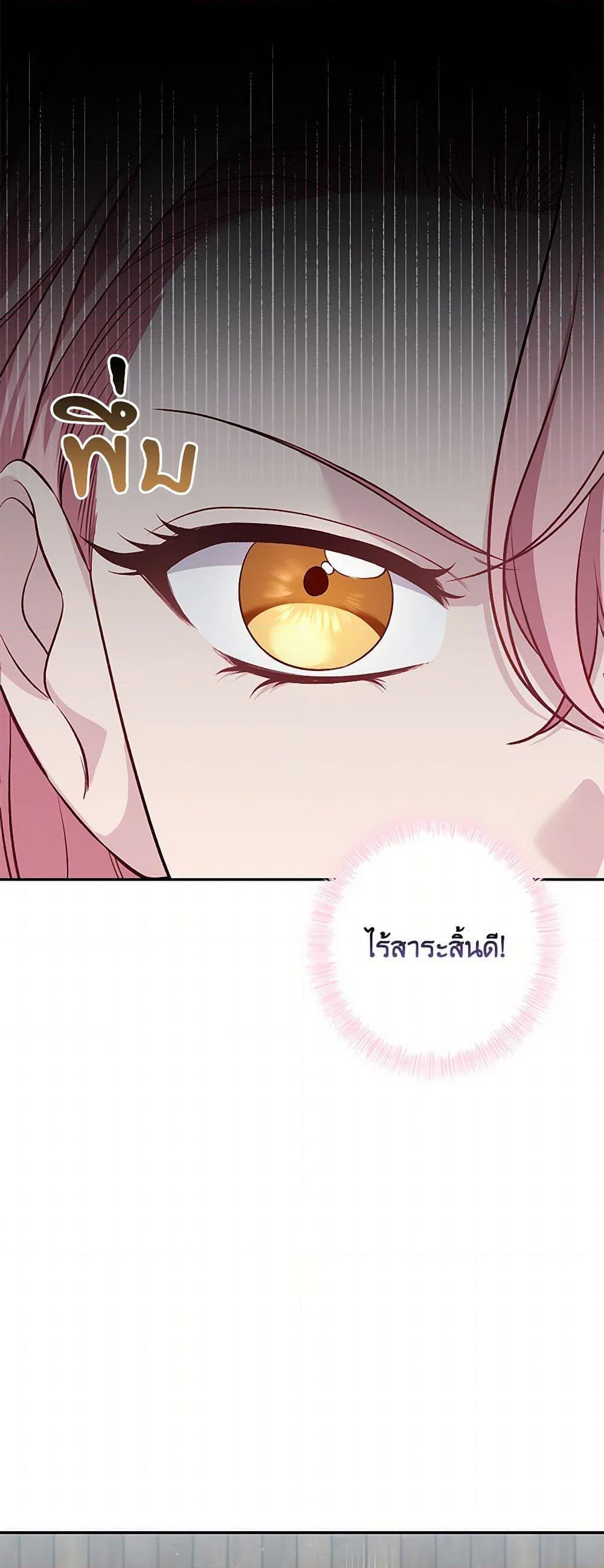 Manga-lc-com อ่านมังงะ อ่านการ์ตูน ออนไลน์ ฟรี The Villain’s Young Backer ตอนที่ 1 2 3 4 5 6 7 8 9 10 11 12 13 14 ฟรี ไม่มีโฆษณา Manga-lc - อ่าน มังงะ อ่าน การ์ตูน ออนไลน์ อ่านมังงะ ฟรี