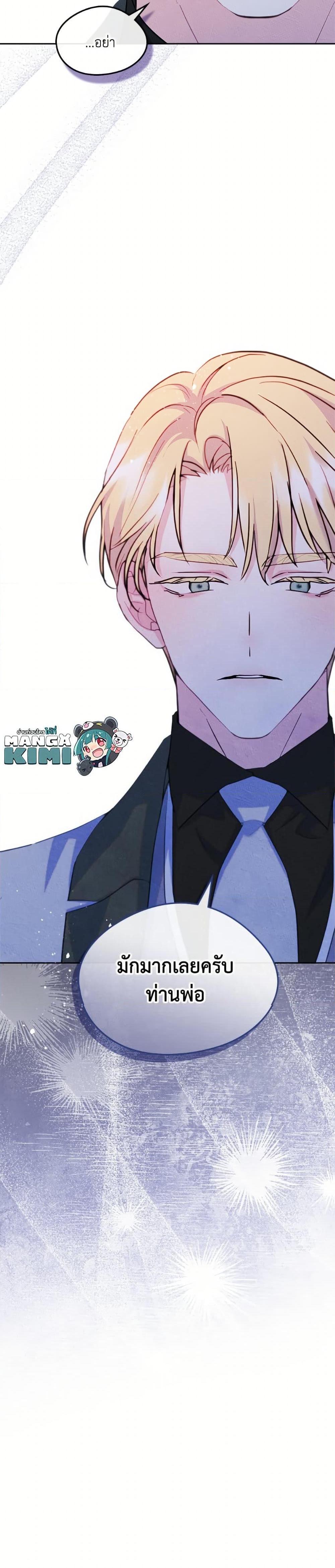 Manga-lc-com อ่านมังงะ อ่านการ์ตูน ออนไลน์ ฟรี I Became The Male Lead’s Female Friend ตอนที่ 1 2 3 4 5 6 7 8 9 10 11 12 13 14 ฟรี ไม่มีโฆษณา Manga-lc - อ่าน มังงะ อ่าน การ์ตูน ออนไลน์ อ่านมังงะ ฟรี
