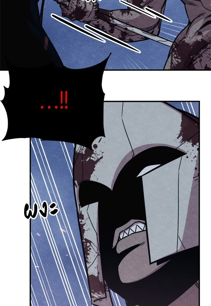 Zombie X Slasher ตอนที่ 44 รูปที่ 106