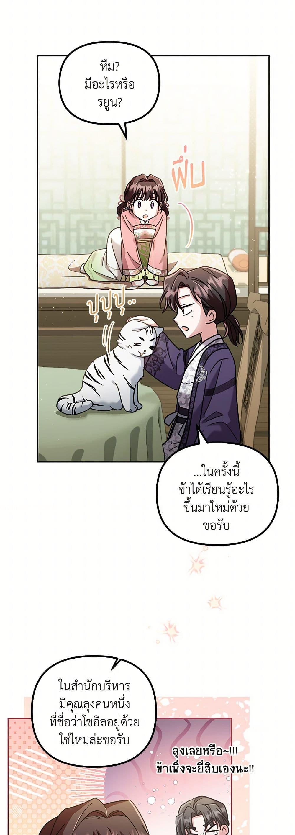Manga-lc-com อ่านมังงะ อ่านการ์ตูน ออนไลน์ ฟรี The Overflowing Elixir of the Fallen House ตอนที่ 1 2 3 4 5 6 7 8 9 10 11 12 13 14 ฟรี ไม่มีโฆษณา Manga-lc - อ่าน มังงะ อ่าน การ์ตูน ออนไลน์ อ่านมังงะ ฟรี