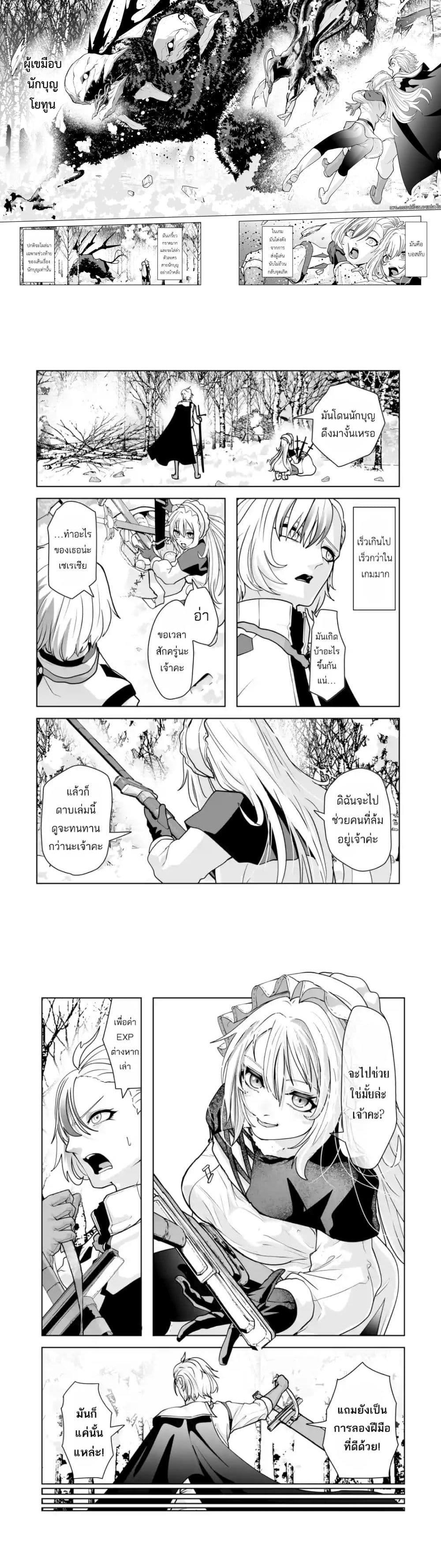 Manga-lc-com อ่านมังงะ อ่านการ์ตูน ออนไลน์ ฟรี Akuyaku Kizoku ga Hirakinaotte Hametsu Furagu o Jitsuryoku de Hataki Otteitara, Itsunomanika Hirointachi Kara Eiyuushi Sareru you ni Natta ken ตอนที่ 1 2 3 4 5 6 7 8 9 10 11 12 13 14 ฟรี ไม่มีโฆษณา Manga-lc - อ่าน มังงะ อ่าน การ์ตูน ออนไลน์ อ่านมังงะ ฟรี