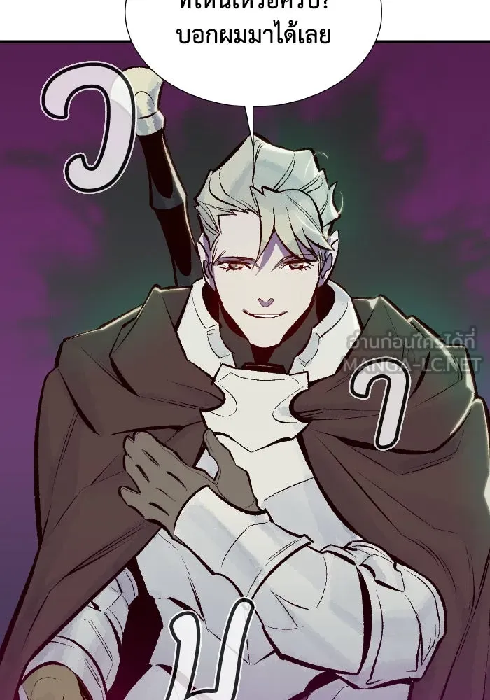 The Lone Necromancer ตอนที่ 49 รูปที่ 78