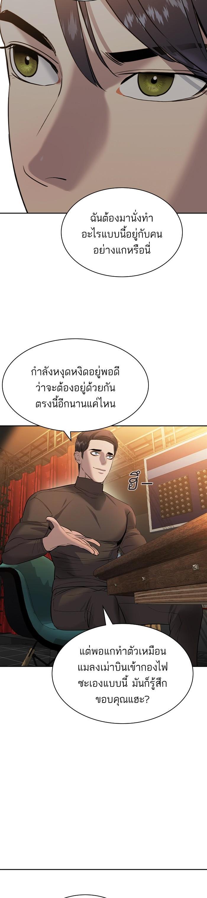 Manga-lc-com อ่านมังงะ อ่านการ์ตูน ออนไลน์ ฟรี The World Is Money and Power กลโกงโลกพนัน ตอนที่ 1 2 3 4 5 6 7 8 9 10 11 12 13 14 ฟรี ไม่มีโฆษณา Manga-lc - อ่าน มังงะ อ่าน การ์ตูน ออนไลน์ อ่านมังงะ ฟรี