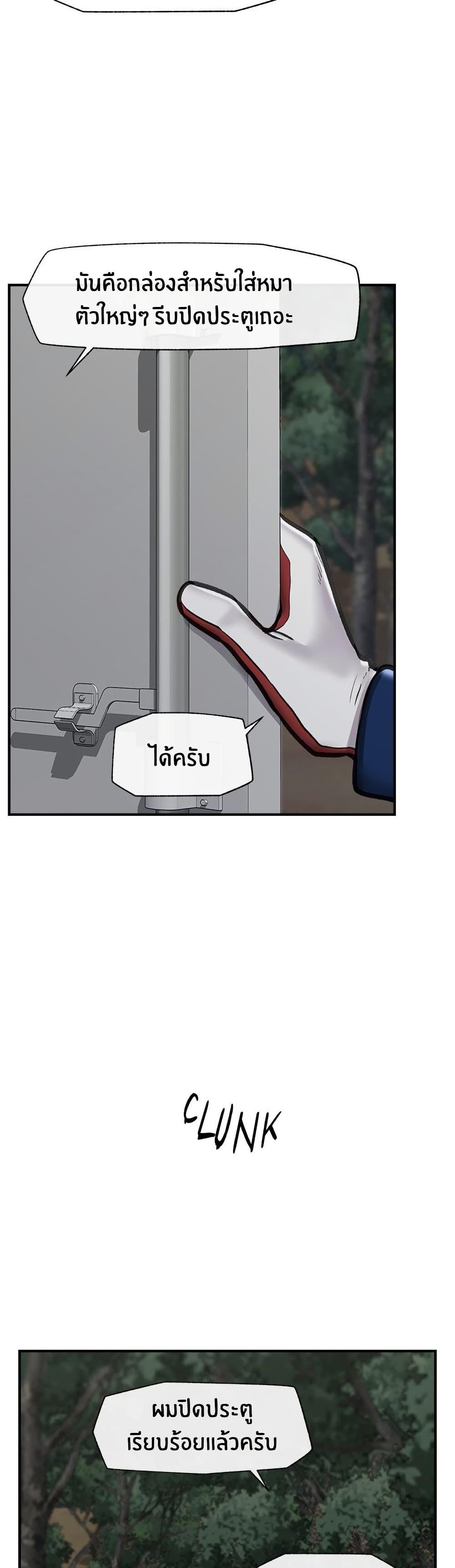 Doujin-Lc- อ่าน โดจิน มังฮวา เกาหลี ญี่ปุ่น จีน แปลไทย Hypnotist Security Guard พลิกชีวิตยามด้วยแอปสะกดเสียว ตอนที่ 1 2 3 4 5 6 7 8 9 10 11 12 13 14 ฟรี ไม่มีโฆษณา อ่าน โดจิน Manhwa เกาหลี ญี่ปุ่น จีน เรามีครบ คัดมาให้เน้นๆ โดจิน 18+ รับประกันความฟินโดย  Doujin Lc