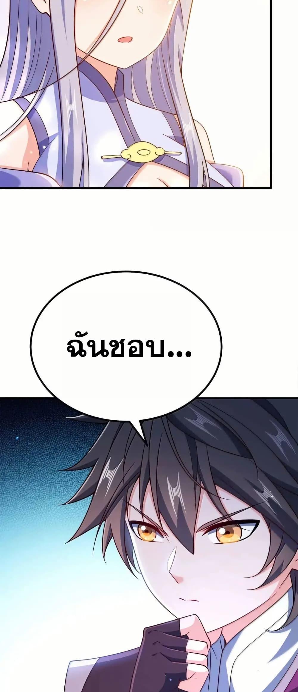 Manga-lc-com อ่านมังงะ อ่านการ์ตูน ออนไลน์ ฟรี My Wife is Actually the Future Tyrant Empress ตอนที่ 1 2 3 4 5 6 7 8 9 10 11 12 13 14 ฟรี ไม่มีโฆษณา Manga-lc - อ่าน มังงะ อ่าน การ์ตูน ออนไลน์ อ่านมังงะ ฟรี