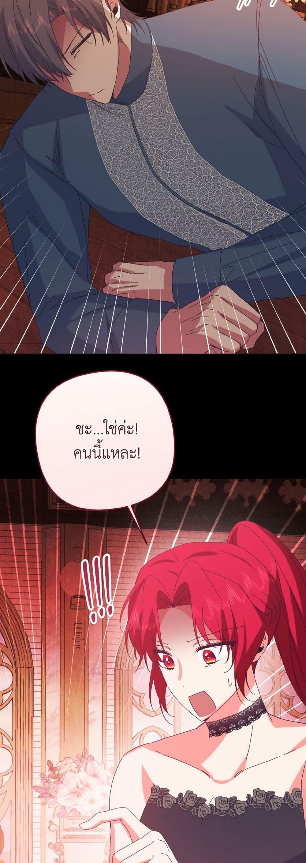 Manga-lc-com อ่านมังงะ อ่านการ์ตูน ออนไลน์ ฟรี I Tamed the Duke ตอนที่ 1 2 3 4 5 6 7 8 9 10 11 12 13 14 ฟรี ไม่มีโฆษณา Manga-lc - อ่าน มังงะ อ่าน การ์ตูน ออนไลน์ อ่านมังงะ ฟรี