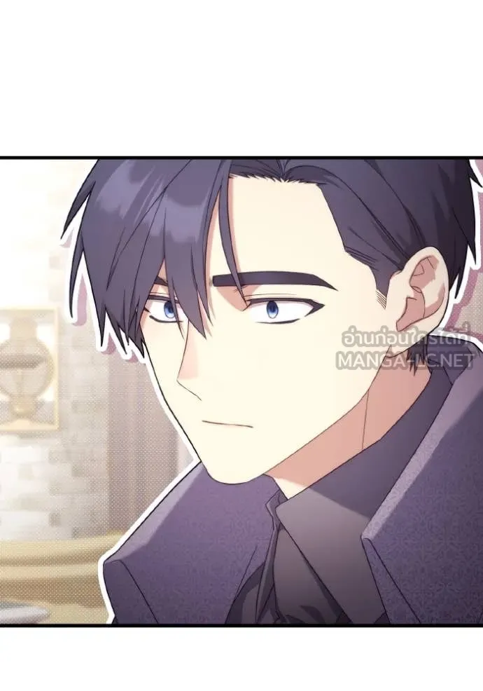 ราชินีจอมมาร ตอนที่ 34 รูปที่ 21