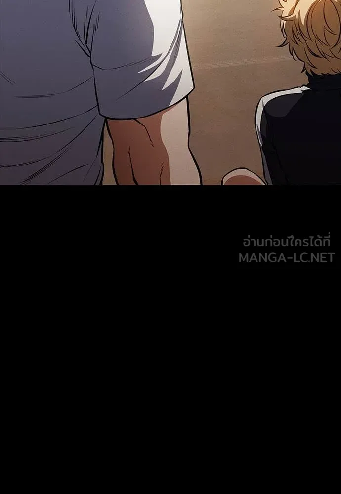 มือสังหารพันธุ์อมตะ ตอนที่ 34 รูปที่ 15