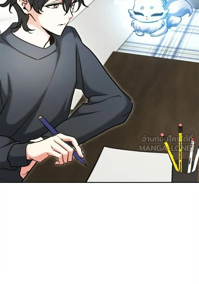 ออร่าดาราอัจฉริยะ ตอนที่ 82 รูปที่ 79