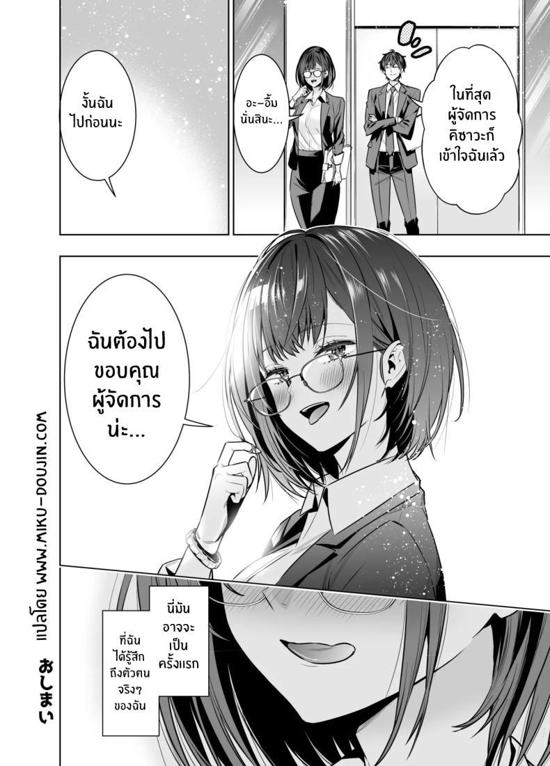 Doujin-Lc- อ่าน โดจิน มังฮวา เกาหลี ญี่ปุ่น จีน แปลไทย เพื่อนายฉันทำได้[Urapon (Hibipon)] Kareshi no Tame no Hazu ga Buchou ni Netoraremashita ตอนที่ 1 2 3 4 5 6 7 8 9 10 11 12 13 14 ฟรี ไม่มีโฆษณา อ่าน โดจิน Manhwa เกาหลี ญี่ปุ่น จีน เรามีครบ คัดมาให้เน้นๆ โดจิน 18+ รับประกันความฟินโดย  Doujin Lc