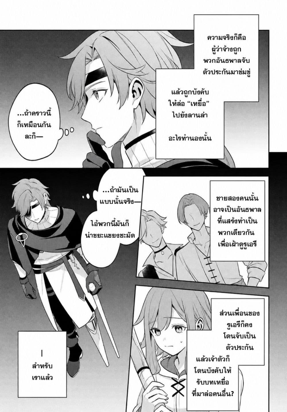 Manga-lc-com อ่านมังงะ อ่านการ์ตูน ออนไลน์ ฟรี Zenmetsu End o Shi ni Monogurui de Kaihi shita. Party ga Yanda. ตอนที่ 1 2 3 4 5 6 7 8 9 10 11 12 13 14 ฟรี ไม่มีโฆษณา Manga-lc - อ่าน มังงะ อ่าน การ์ตูน ออนไลน์ อ่านมังงะ ฟรี
