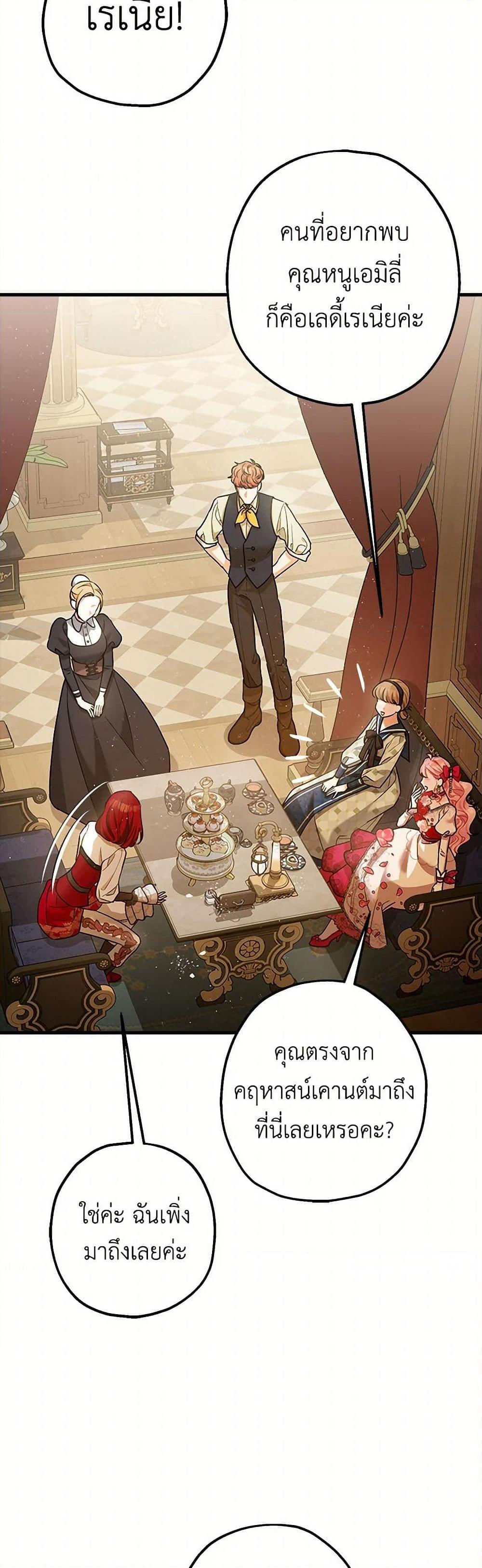 Manga-lc-com อ่านมังงะ อ่านการ์ตูน ออนไลน์ ฟรี The Tyrant’s Tranquilizer ตอนที่ 1 2 3 4 5 6 7 8 9 10 11 12 13 14 ฟรี ไม่มีโฆษณา Manga-lc - อ่าน มังงะ อ่าน การ์ตูน ออนไลน์ อ่านมังงะ ฟรี