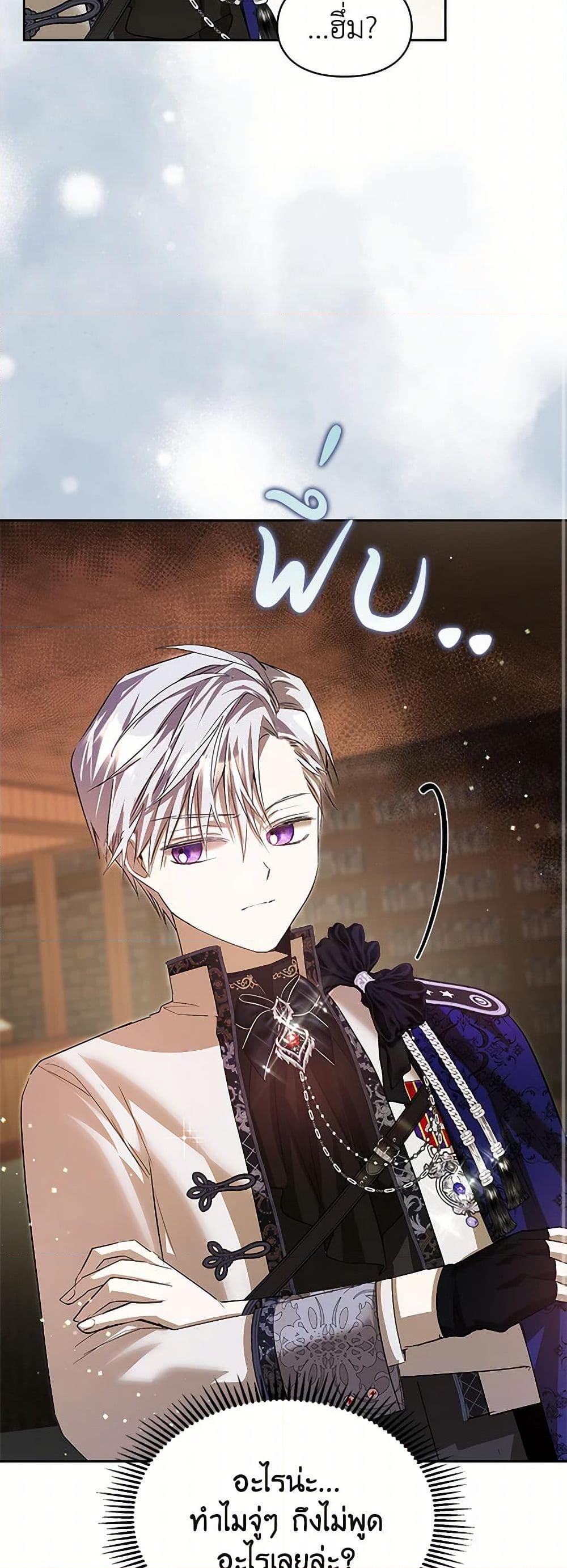 Manga-lc-com อ่านมังงะ อ่านการ์ตูน ออนไลน์ ฟรี The Heroine Had an Affair With My Fiance ตอนที่ 1 2 3 4 5 6 7 8 9 10 11 12 13 14 ฟรี ไม่มีโฆษณา Manga-lc - อ่าน มังงะ อ่าน การ์ตูน ออนไลน์ อ่านมังงะ ฟรี