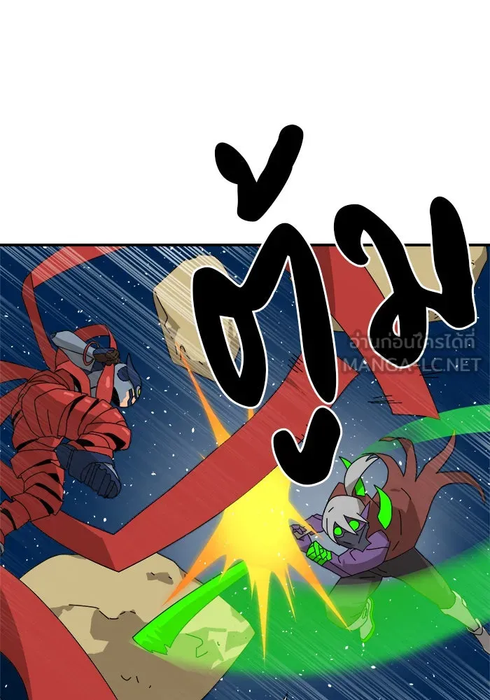 Double Click ตอนที่ 9 รูปที่ 57