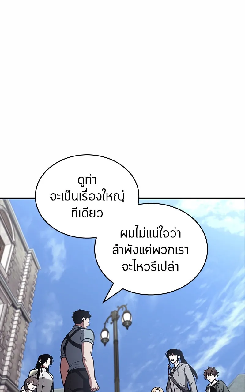 Omniscient Reader อ่านชะตาวันสิ้นโลก ตอนที่ 32 ความรักของคิมดกจา (2) รูปที่ 25