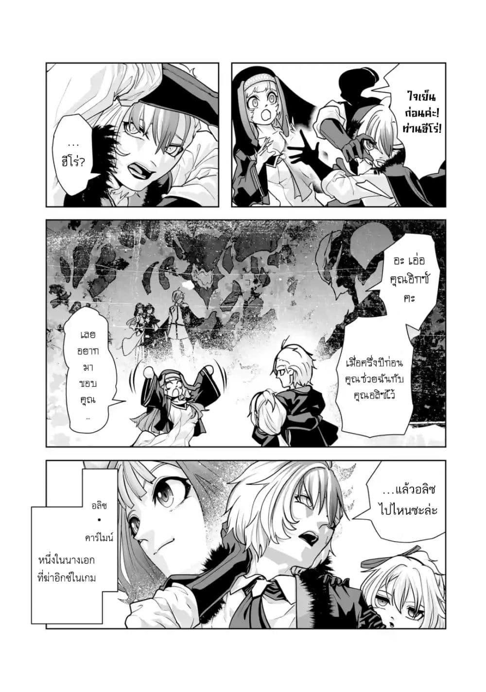 Manga-lc-com อ่านมังงะ อ่านการ์ตูน ออนไลน์ ฟรี Akuyaku Kizoku ga Hirakinaotte Hametsu Furagu o Jitsuryoku de Hataki Otteitara, Itsunomanika Hirointachi Kara Eiyuushi Sareru you ni Natta ken ตอนที่ 1 2 3 4 5 6 7 8 9 10 11 12 13 14 ฟรี ไม่มีโฆษณา Manga-lc - อ่าน มังงะ อ่าน การ์ตูน ออนไลน์ อ่านมังงะ ฟรี