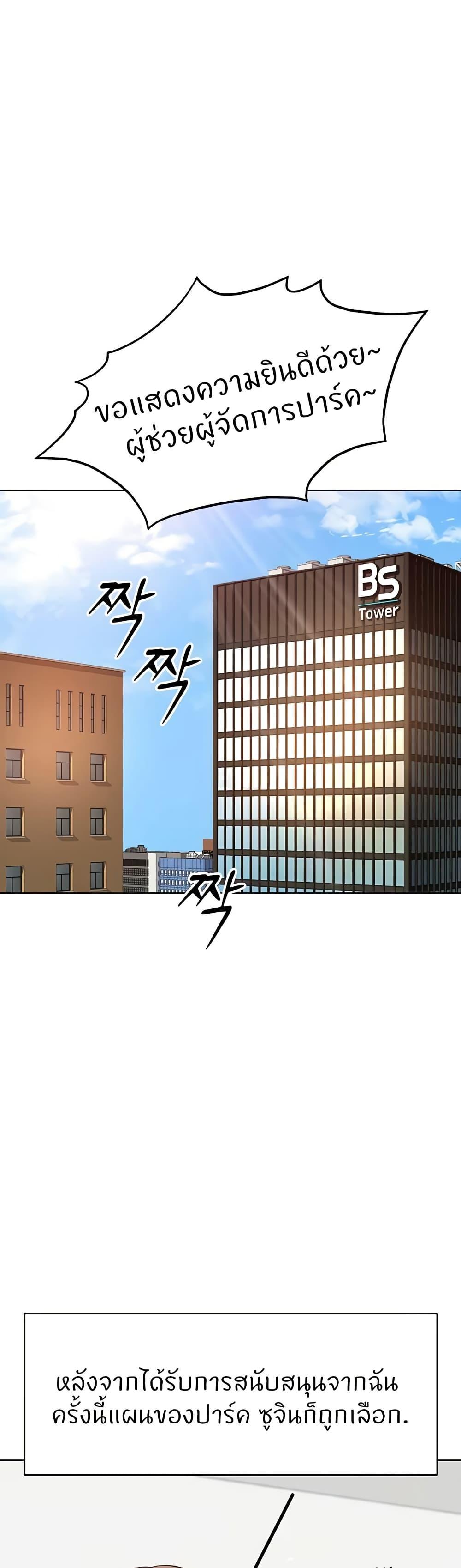 Doujin-Lc- อ่าน โดจิน มังฮวา เกาหลี ญี่ปุ่น จีน แปลไทย Common Sense Manipulation ตอนที่ 1 2 3 4 5 6 7 8 9 10 11 12 13 14 ฟรี ไม่มีโฆษณา อ่าน โดจิน Manhwa เกาหลี ญี่ปุ่น จีน เรามีครบ คัดมาให้เน้นๆ โดจิน 18+ รับประกันความฟินโดย  Doujin Lc