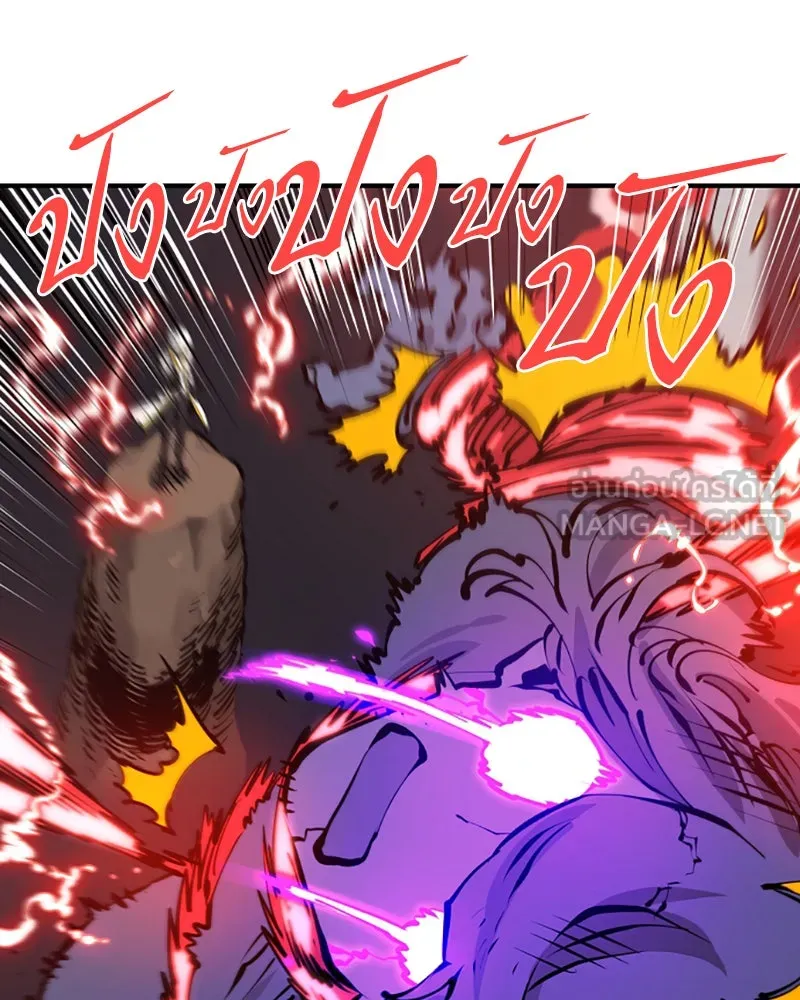 Player ตอนที่ 65 รูปที่ 48