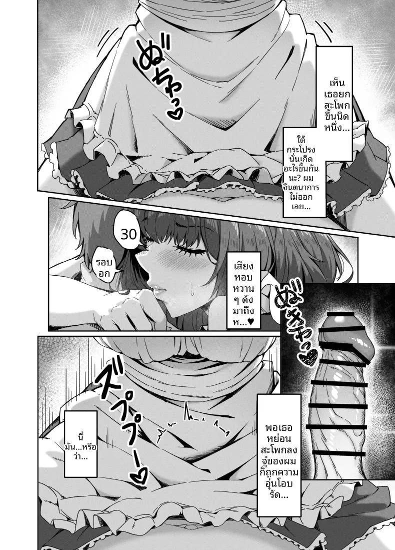 Doujin-Lc- อ่าน โดจิน มังฮวา เกาหลี ญี่ปุ่น จีน แปลไทย โบนัสพิเศษสำหรับนายท่านเท่านั้น (Aibanwork) ตอนที่ 1 2 3 4 5 6 7 8 9 10 11 12 13 14 ฟรี ไม่มีโฆษณา อ่าน โดจิน Manhwa เกาหลี ญี่ปุ่น จีน เรามีครบ คัดมาให้เน้นๆ โดจิน 18+ รับประกันความฟินโดย  Doujin Lc