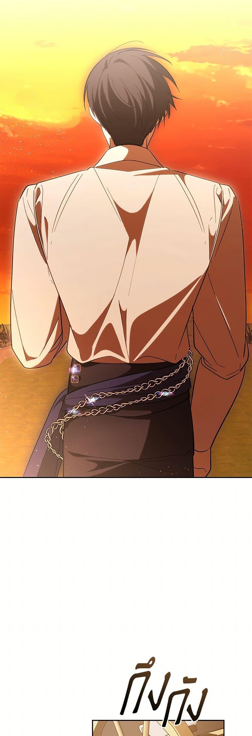 Manga-lc-com อ่านมังงะ อ่านการ์ตูน ออนไลน์ ฟรี My Dear Tyrant ตอนที่ 1 2 3 4 5 6 7 8 9 10 11 12 13 14 ฟรี ไม่มีโฆษณา Manga-lc - อ่าน มังงะ อ่าน การ์ตูน ออนไลน์ อ่านมังงะ ฟรี