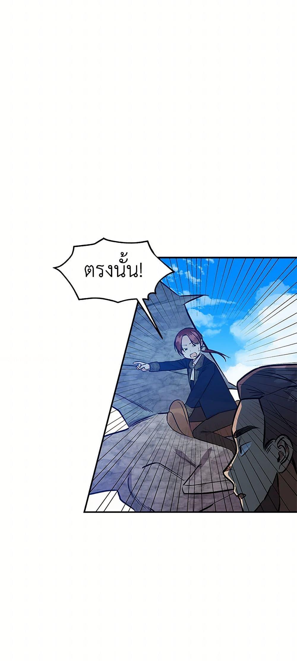 Manga-lc-com อ่านมังงะ อ่านการ์ตูน ออนไลน์ ฟรี Daughter of the Archmage ตอนที่ 1 2 3 4 5 6 7 8 9 10 11 12 13 14 ฟรี ไม่มีโฆษณา Manga-lc - อ่าน มังงะ อ่าน การ์ตูน ออนไลน์ อ่านมังงะ ฟรี