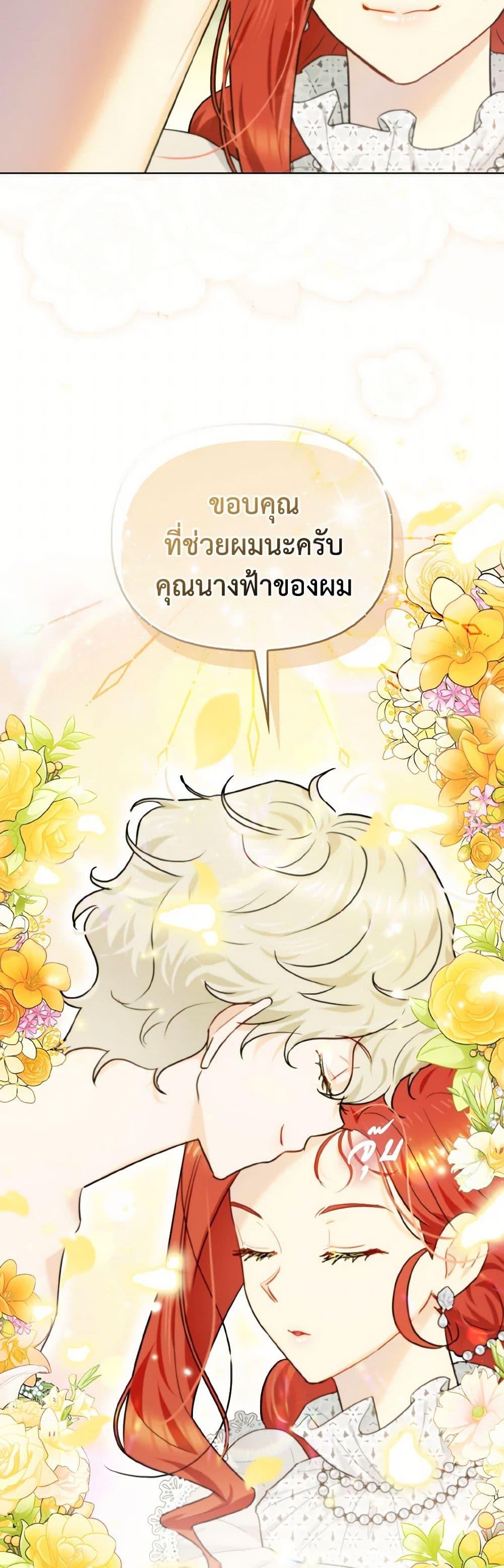 Manga-lc-com อ่านมังงะ อ่านการ์ตูน ออนไลน์ ฟรี I Possessed a Villainess, but I Wanna Raise Cats! ตอนที่ 1 2 3 4 5 6 7 8 9 10 11 12 13 14 ฟรี ไม่มีโฆษณา Manga-lc - อ่าน มังงะ อ่าน การ์ตูน ออนไลน์ อ่านมังงะ ฟรี