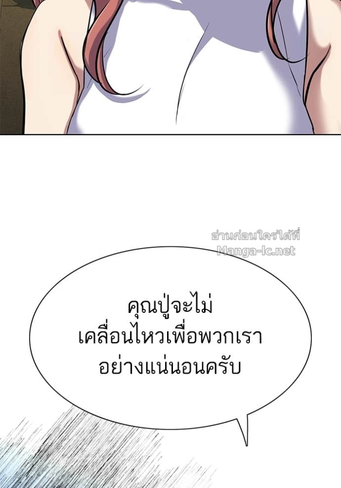 Doujin-Lc- อ่าน โดจิน มังฮวา เกาหลี ญี่ปุ่น จีน แปลไทย Reborn Rich ตอนที่ 1 2 3 4 5 6 7 8 9 10 11 12 13 14 ฟรี ไม่มีโฆษณา อ่าน โดจิน Manhwa เกาหลี ญี่ปุ่น จีน เรามีครบ คัดมาให้เน้นๆ โดจิน 18+ รับประกันความฟินโดย Doujin Lc