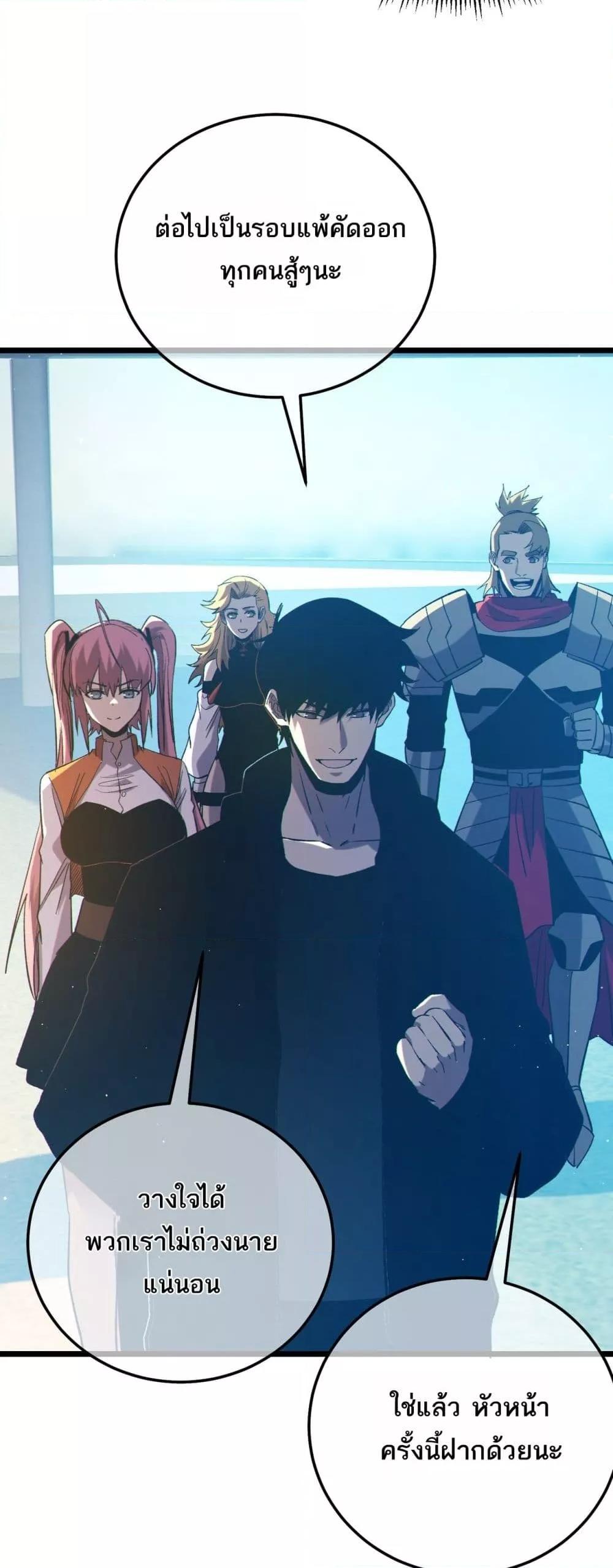 Manga-lc-com อ่านมังงะ อ่านการ์ตูน ออนไลน์ ฟรี MyPassiveSkil ตอนที่ 1 2 3 4 5 6 7 8 9 10 11 12 13 14 ฟรี ไม่มีโฆษณา Manga-lc - อ่าน มังงะ อ่าน การ์ตูน ออนไลน์ อ่านมังงะ ฟรี