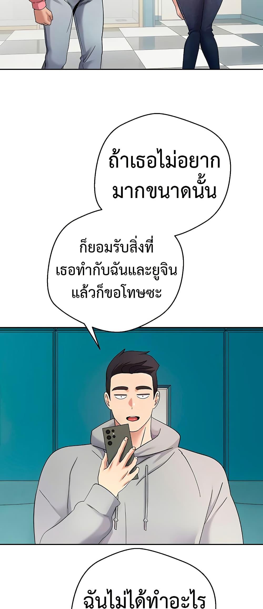 Doujin-Lc- อ่าน โดจิน มังฮวา เกาหลี ญี่ปุ่น จีน แปลไทย Turning My Life Around With Crypto ตอนที่ 1 2 3 4 5 6 7 8 9 10 11 12 13 14 ฟรี ไม่มีโฆษณา อ่าน โดจิน Manhwa เกาหลี ญี่ปุ่น จีน เรามีครบ คัดมาให้เน้นๆ โดจิน 18+ รับประกันความฟินโดย  Doujin Lc