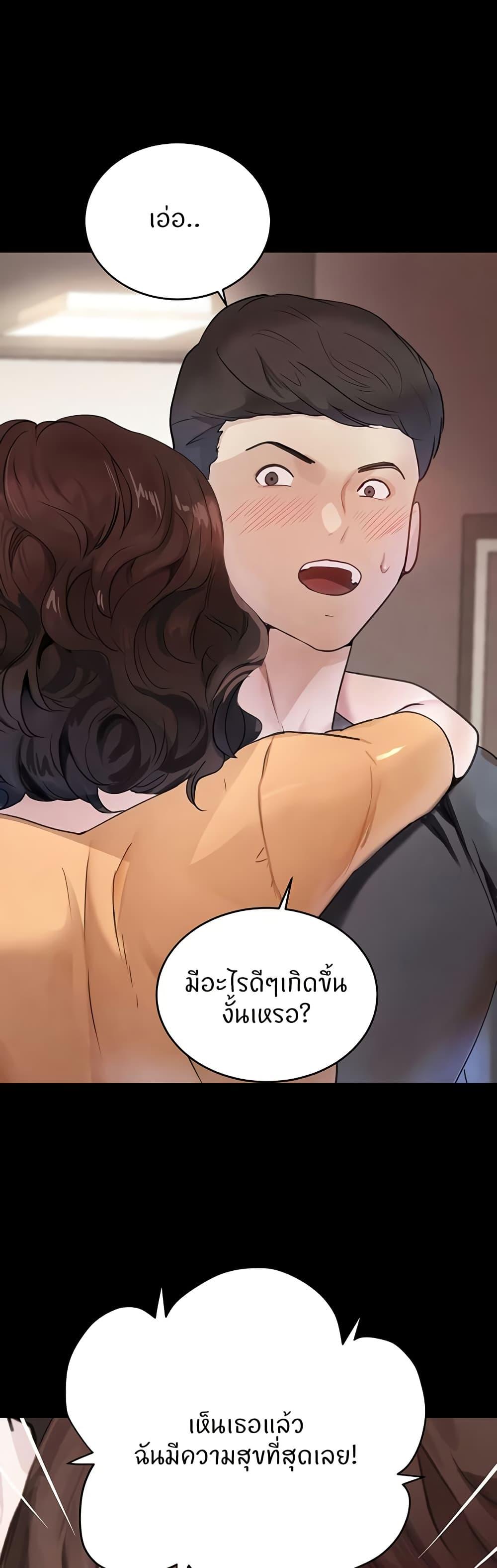 Doujin-Lc- อ่าน โดจิน มังฮวา เกาหลี ญี่ปุ่น จีน แปลไทย The Boss’s Daughter ตอนที่ 1 2 3 4 5 6 7 8 9 10 11 12 13 14 ฟรี ไม่มีโฆษณา อ่าน โดจิน Manhwa เกาหลี ญี่ปุ่น จีน เรามีครบ คัดมาให้เน้นๆ โดจิน 18+ รับประกันความฟินโดย  Doujin Lc