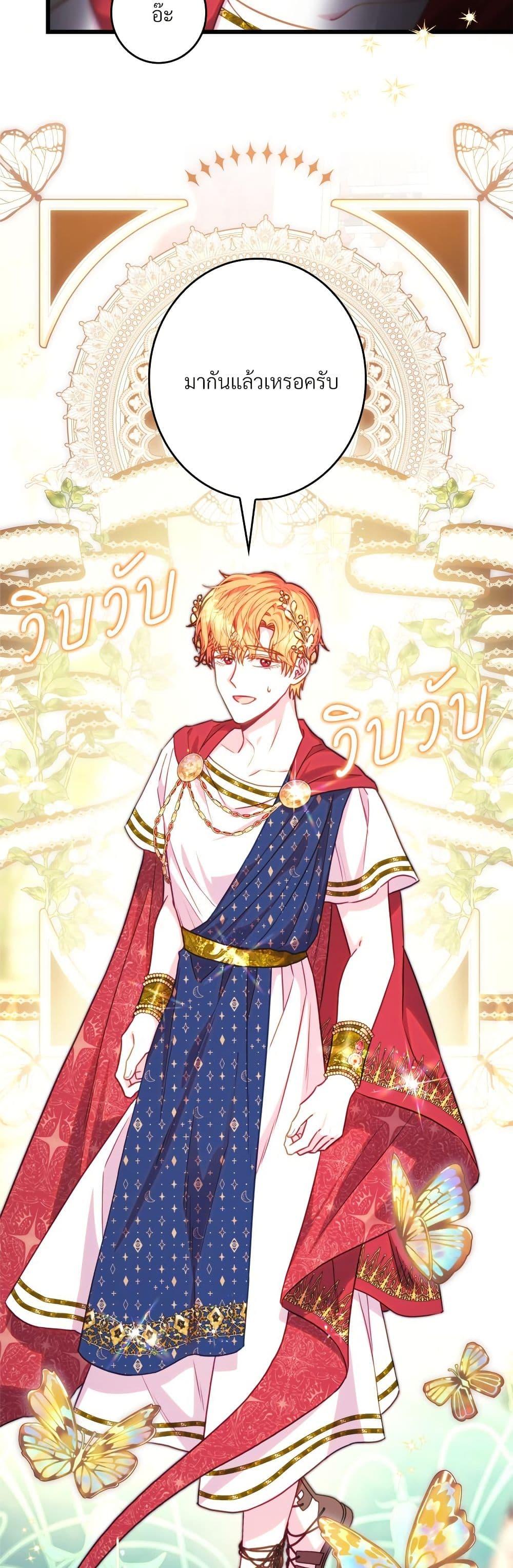 Manga-lc-com อ่านมังงะ อ่านการ์ตูน ออนไลน์ ฟรี Another Typical Fantasy Romance ตอนที่ 1 2 3 4 5 6 7 8 9 10 11 12 13 14 ฟรี ไม่มีโฆษณา Manga-lc - อ่าน มังงะ อ่าน การ์ตูน ออนไลน์ อ่านมังงะ ฟรี