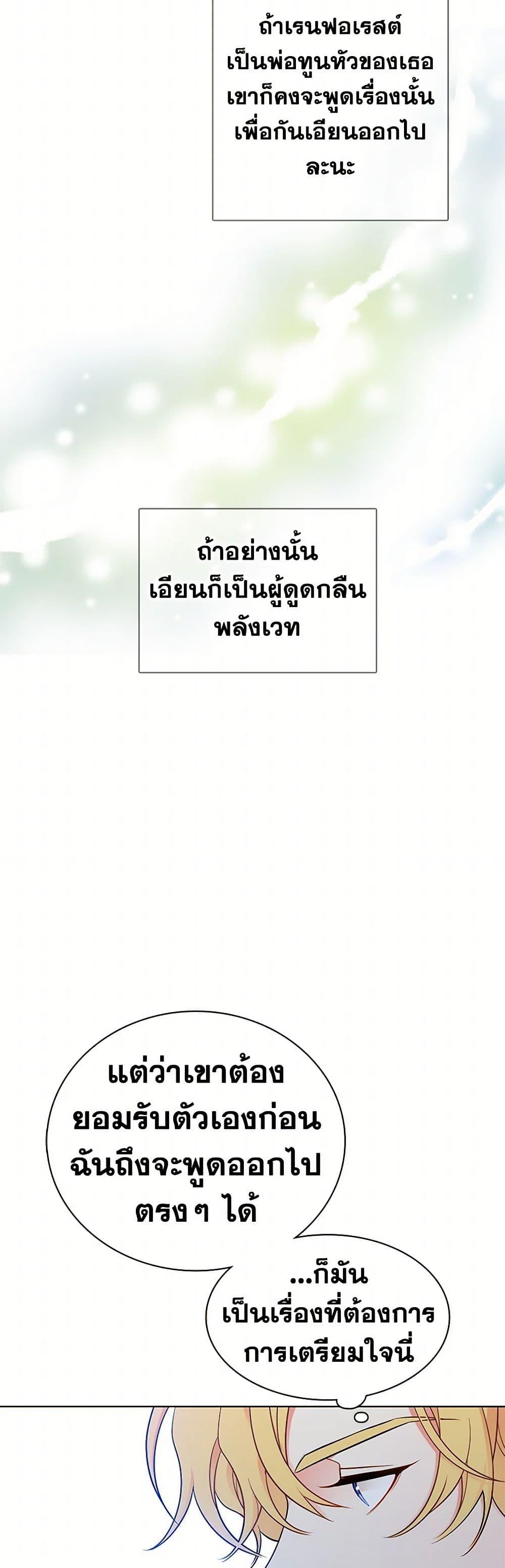 Manga-lc-com อ่านมังงะ อ่านการ์ตูน ออนไลน์ ฟรี The Detective Of Muiella ตอนที่ 1 2 3 4 5 6 7 8 9 10 11 12 13 14 ฟรี ไม่มีโฆษณา Manga-lc - อ่าน มังงะ อ่าน การ์ตูน ออนไลน์ อ่านมังงะ ฟรี